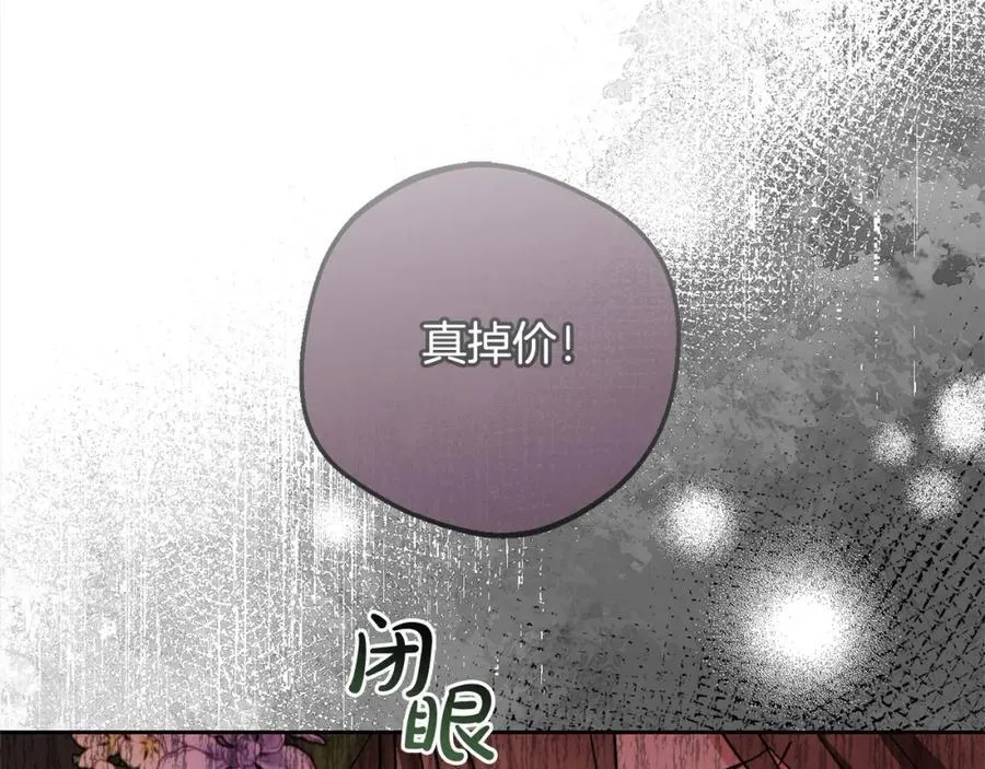 第57话 情感的共鸣178