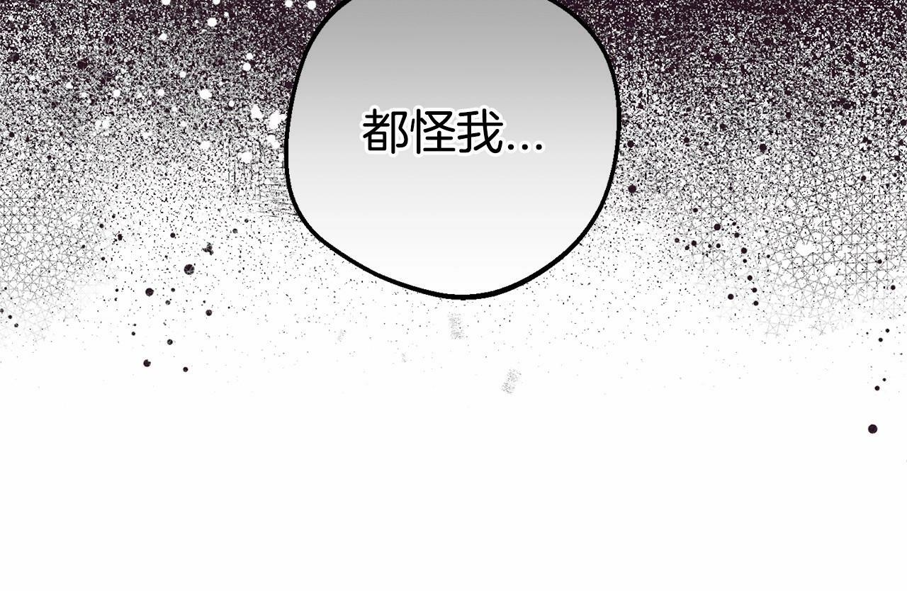 第22话 偶遇青梅竹马113