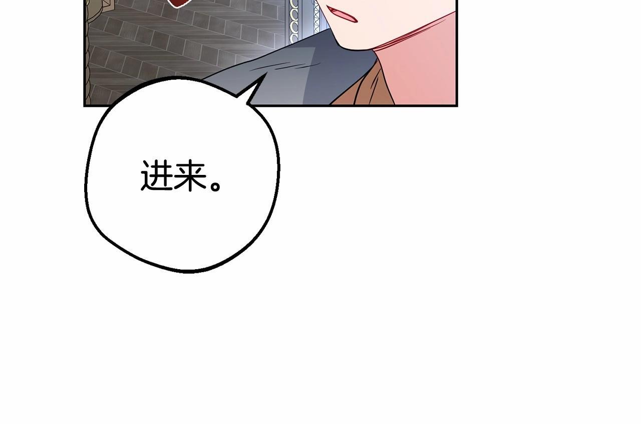 第28话 抛弃对母亲的期待185