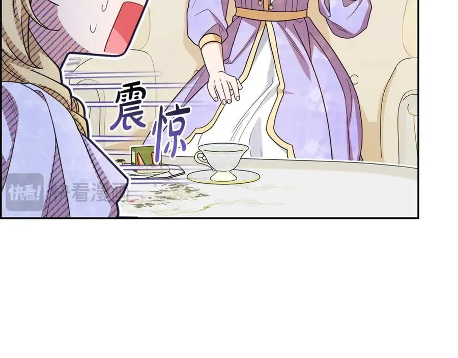 第73话 自恋203