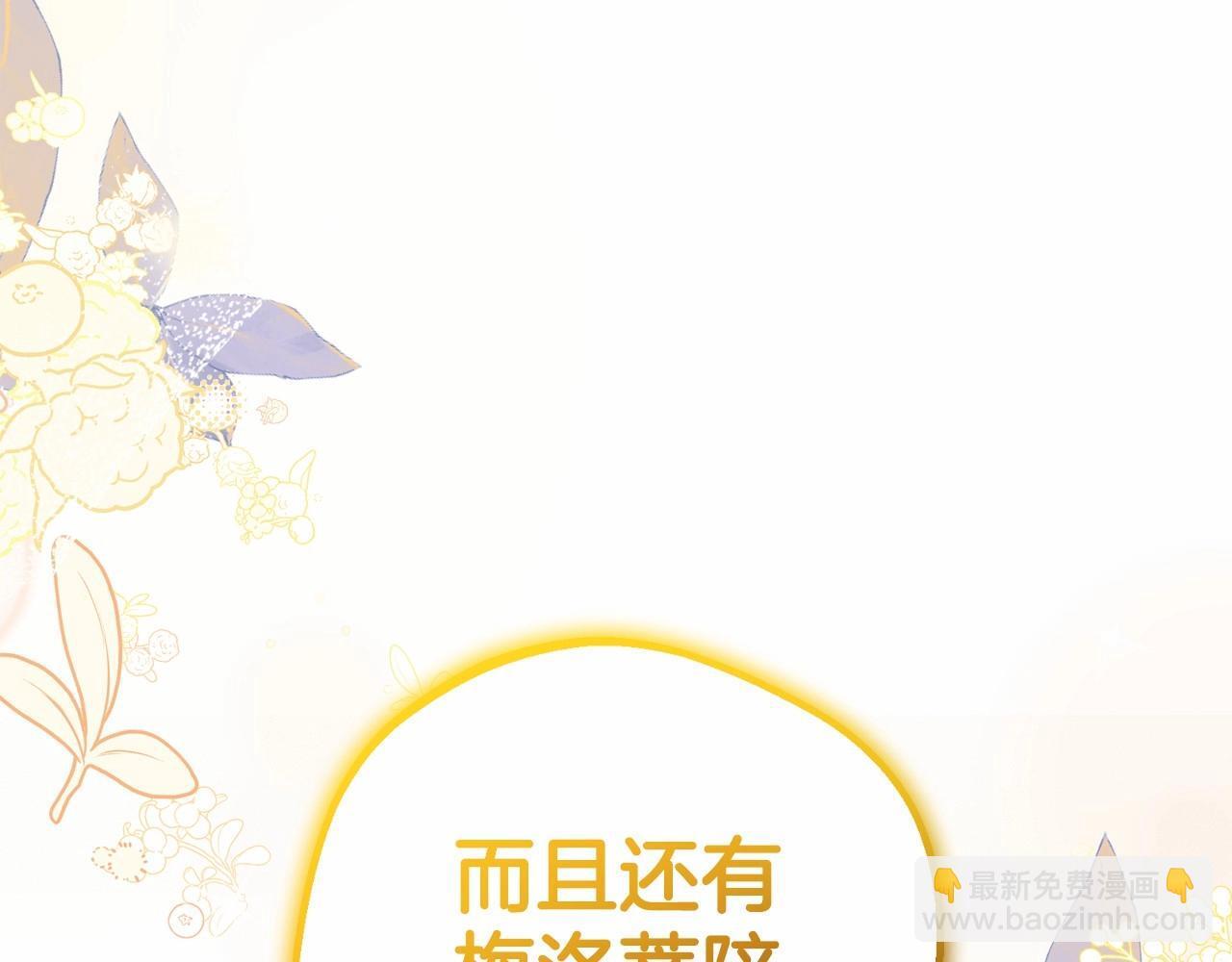 第34话 余生都是鲜花盛开的春天36