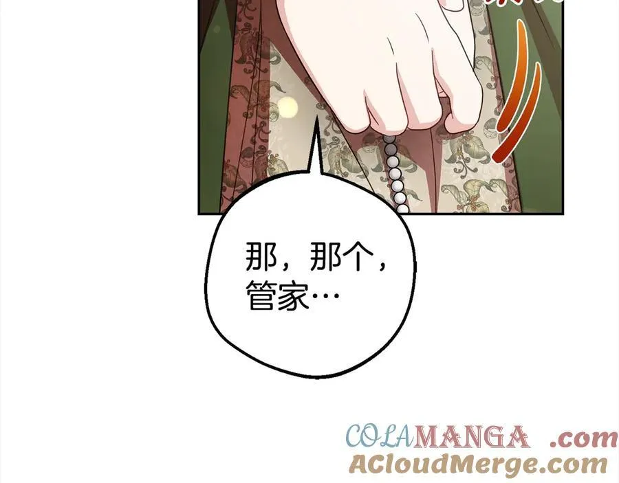 第59话 想让你幸福164