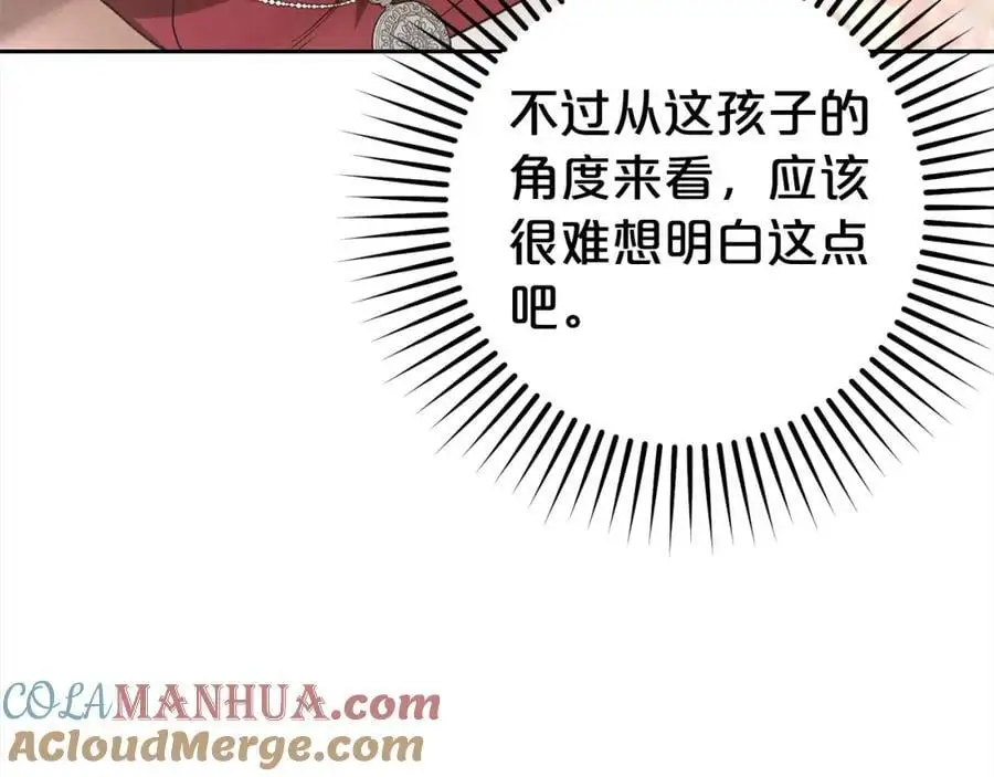 第46话 奶奶的天梯196