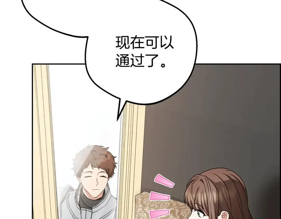 第73话 自恋153