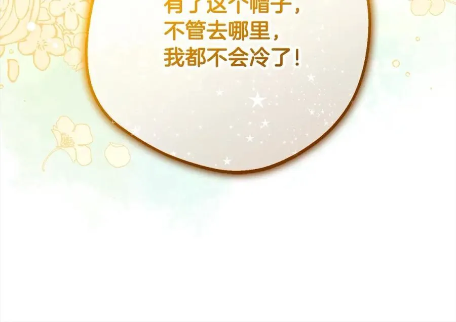 第55话 我最近真的非~常幸福！67