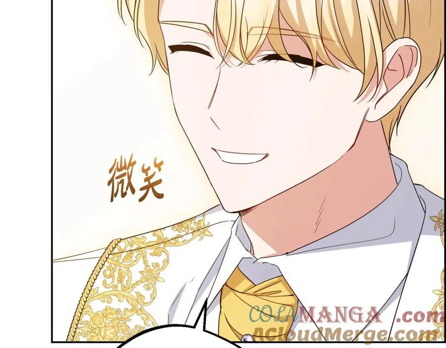 第72话 该不会是喜欢我吧？20