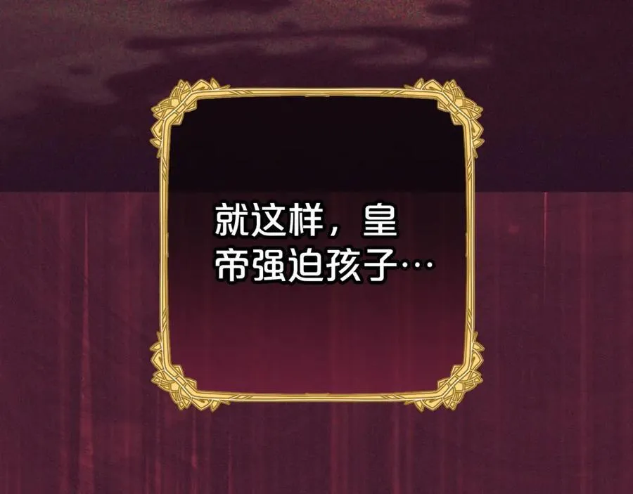 第72话 该不会是喜欢我吧？214
