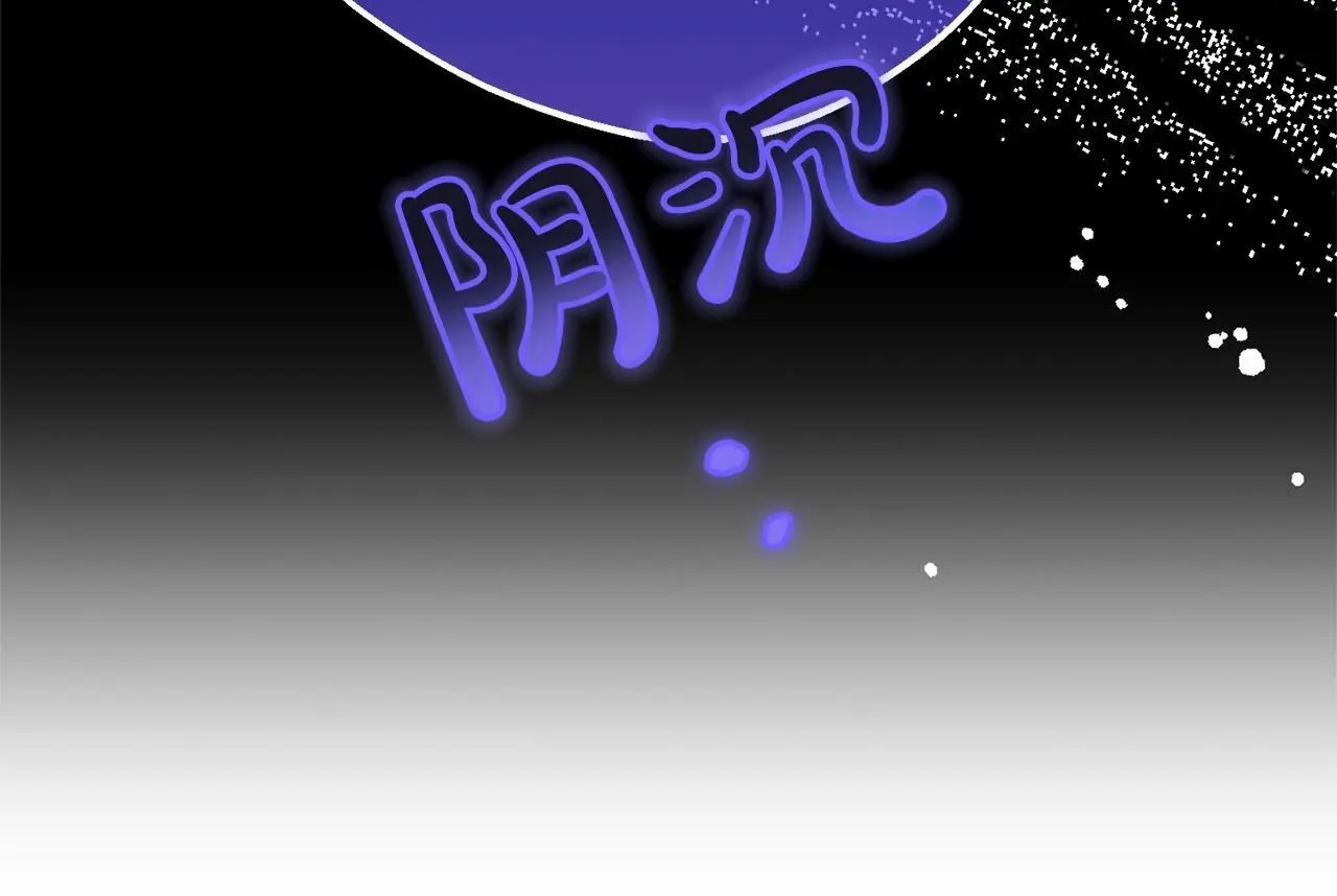 第41话 对不起 我不该来这里的6