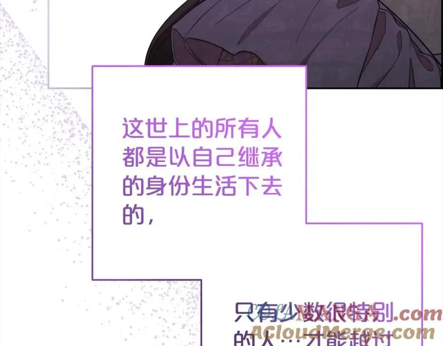 第58话 不行离开蕾尓76