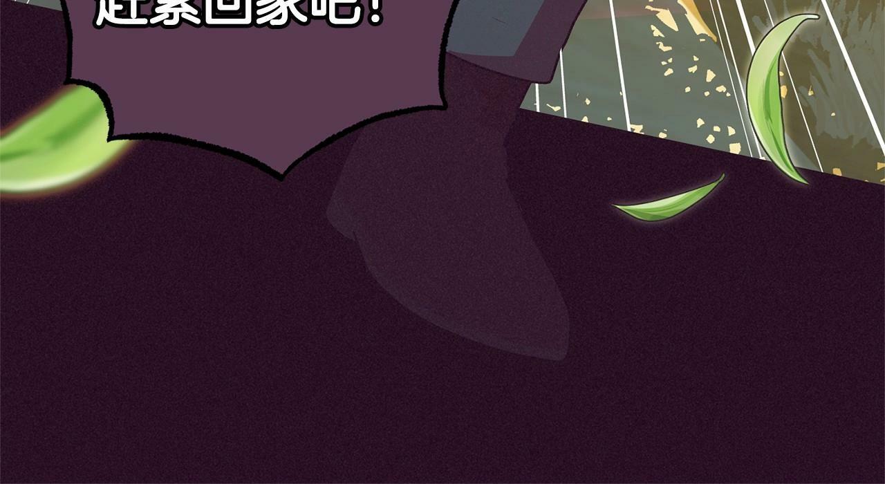 第23话 大少爷吃醋？65