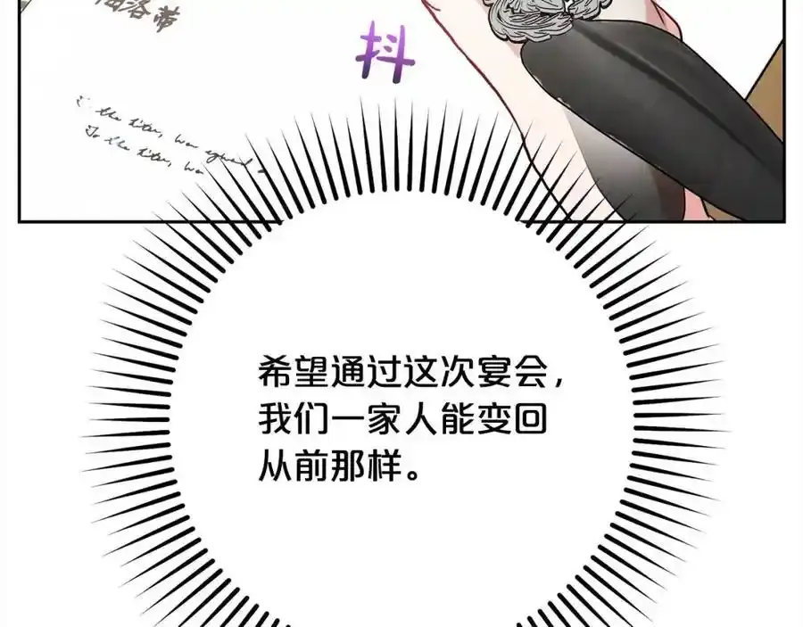 第50话 因为哥哥很高大啊！71