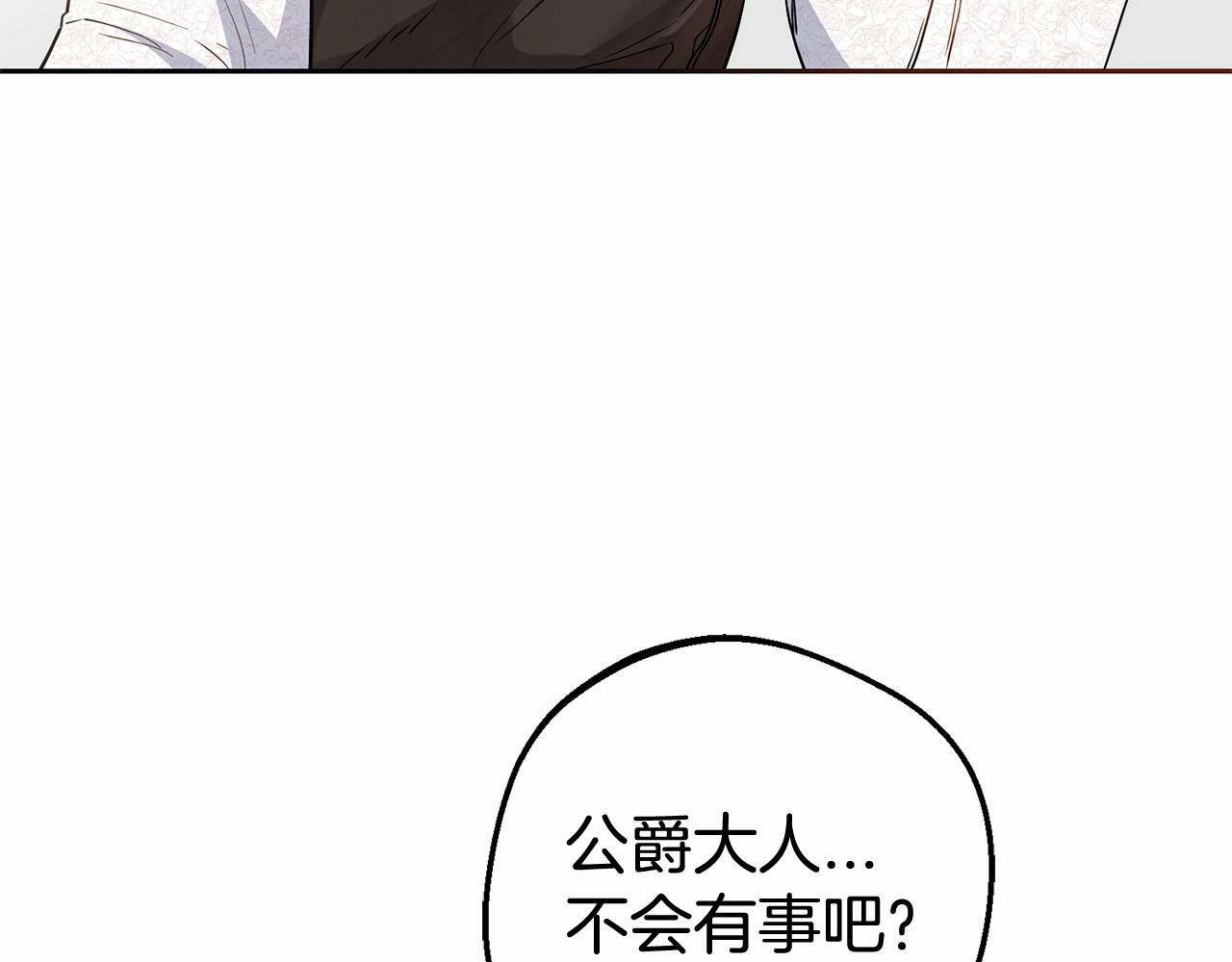 第22话 偶遇青梅竹马107