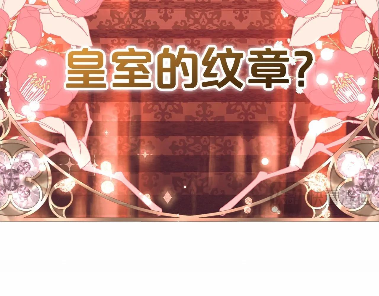 第29话 可爱少女的冬装竟然如此可爱！176