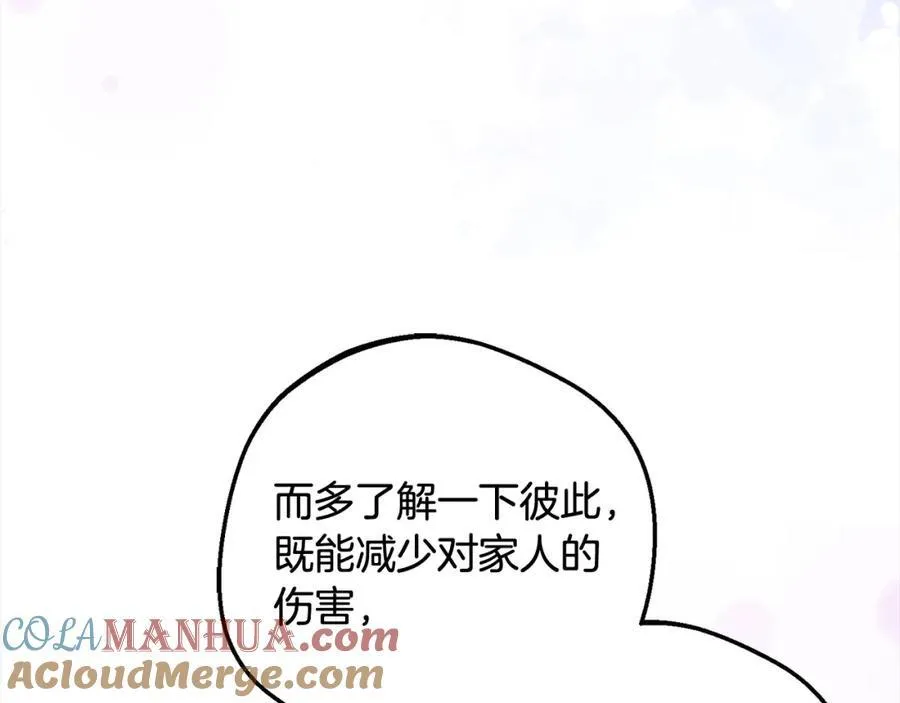 第52话 很了不起的事情180