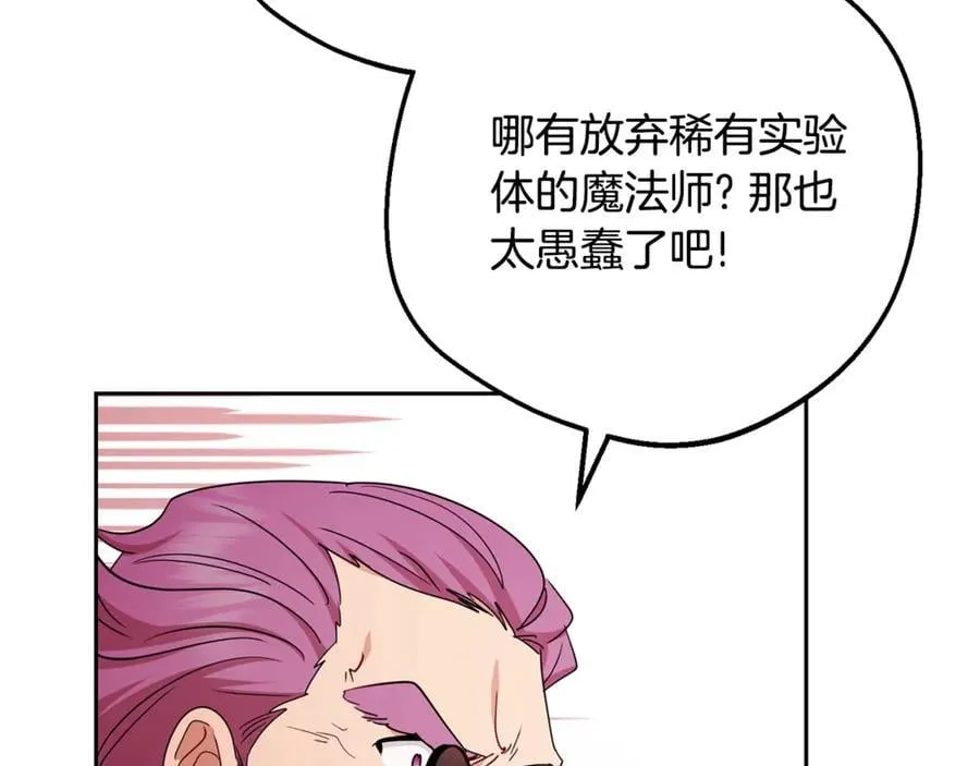 完结话 属于我们的秘密158