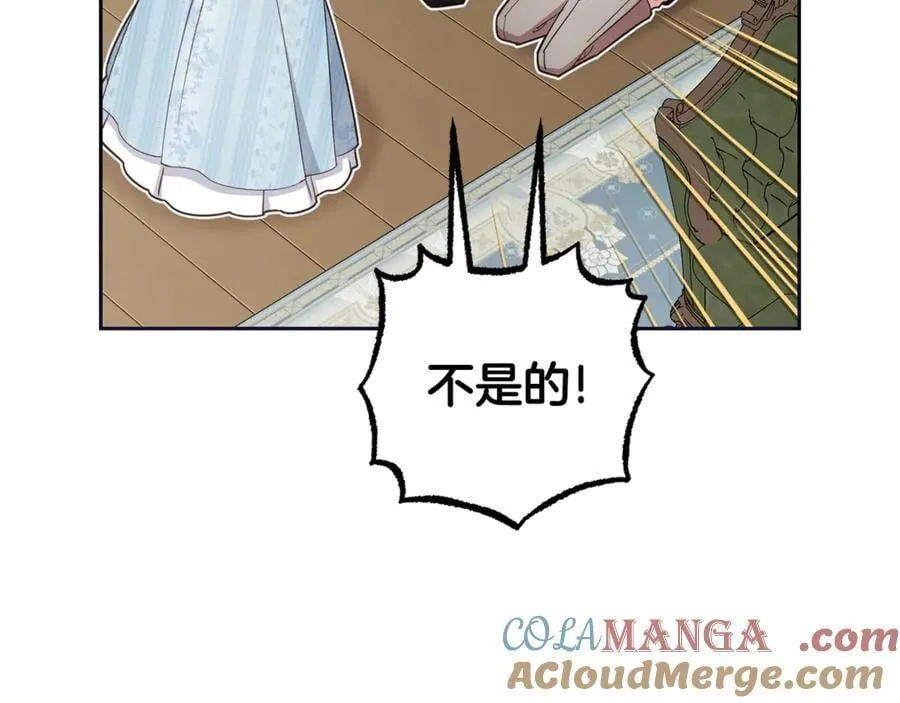第74话 打坏蛋52