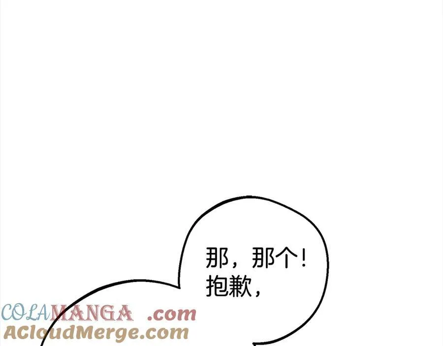 第59话 想让你幸福152
