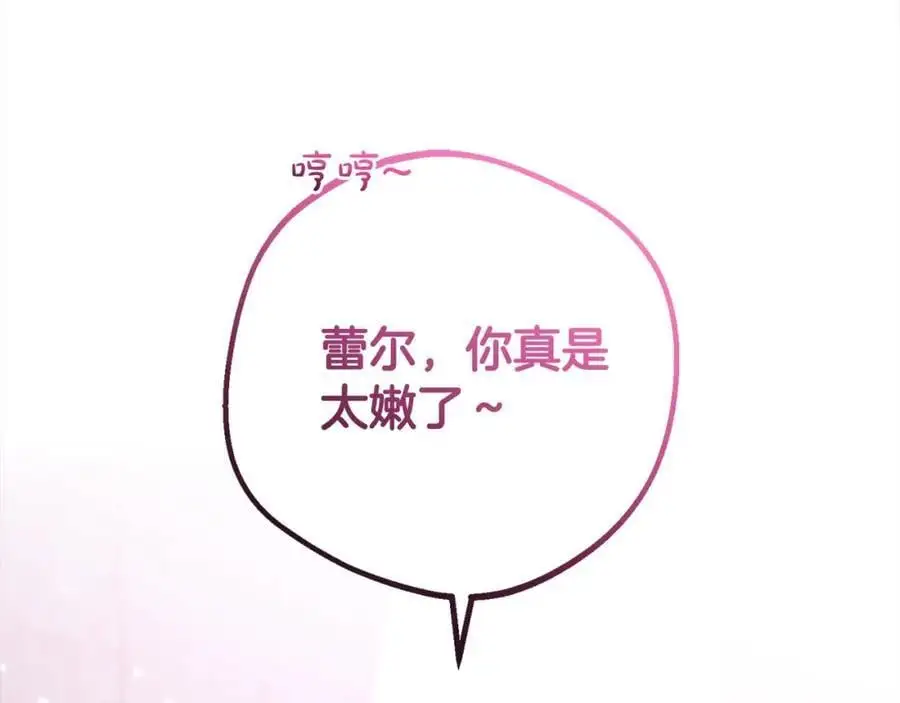 第46话 奶奶的天梯126