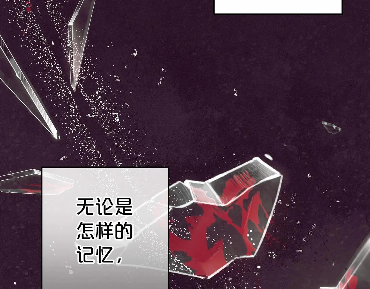 第39话 骗子75