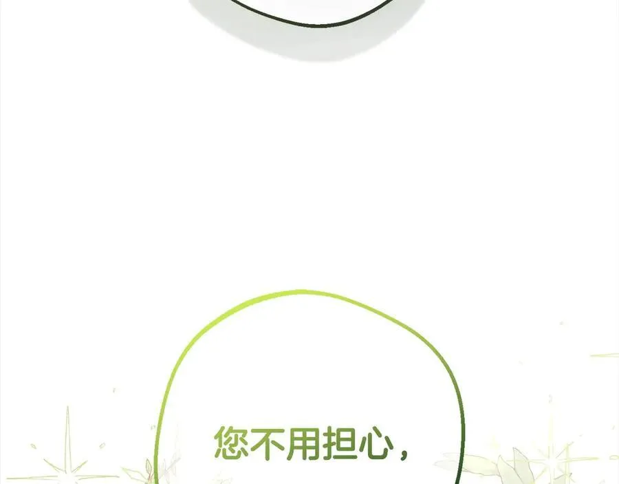 第64话 秘密89