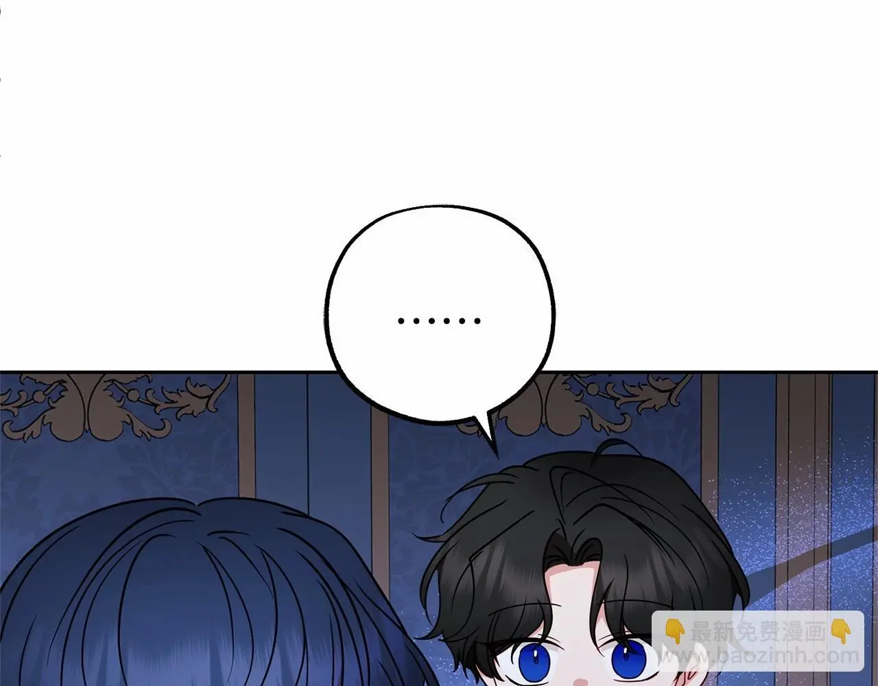 第41话 对不起 我不该来这里的7