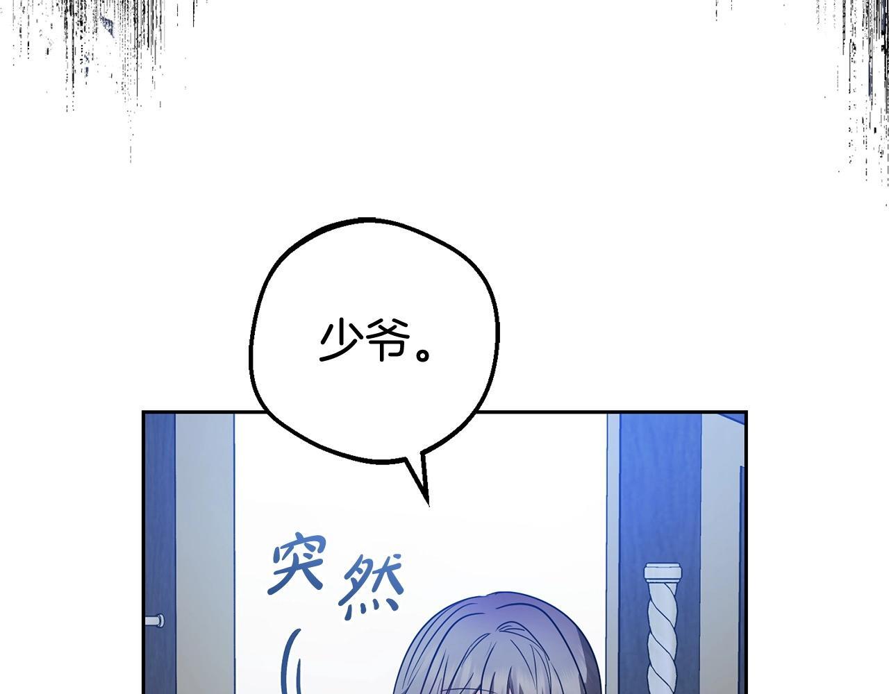 第32话 哭唧唧道歉好可爱48