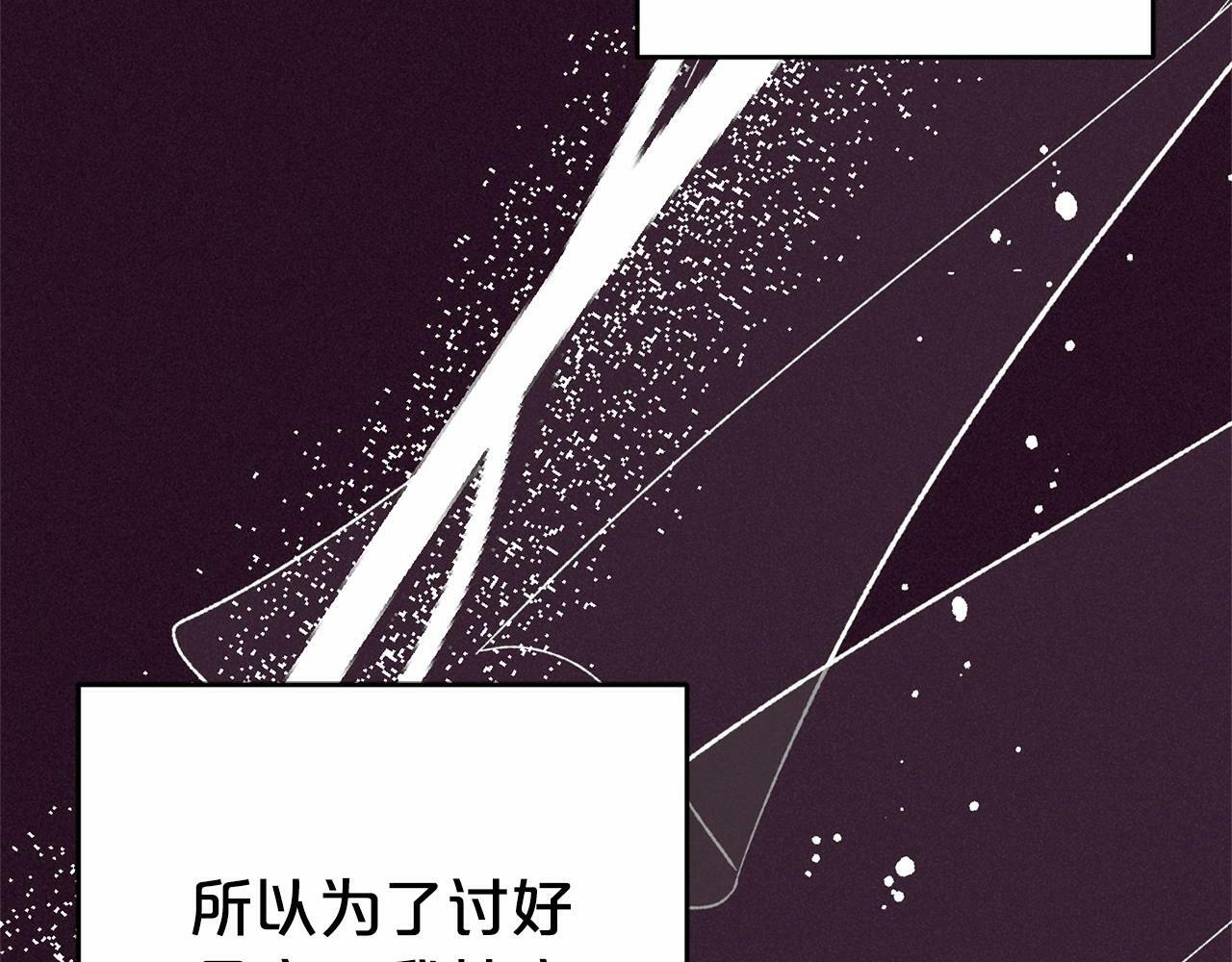 第22话 偶遇青梅竹马37