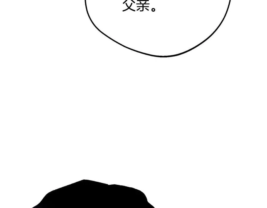 第74话 打坏蛋221