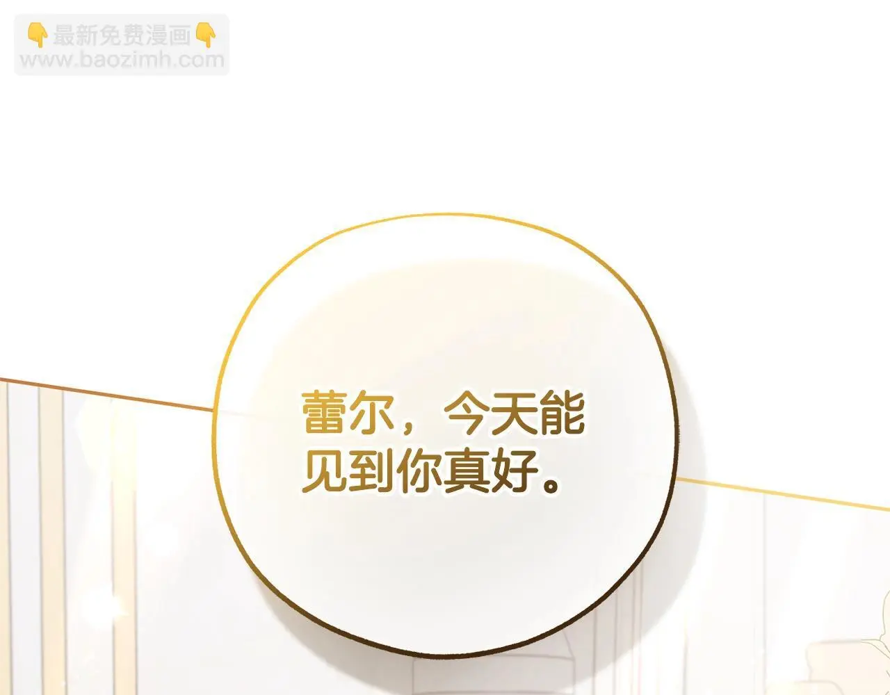 第43话 鲜花盛开的香气4