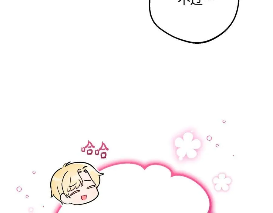 第76话19