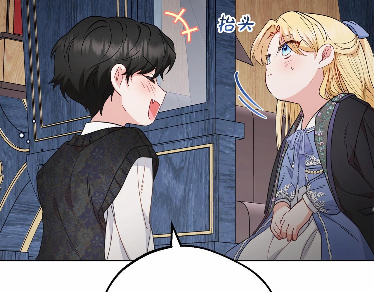 第34话 余生都是鲜花盛开的春天211
