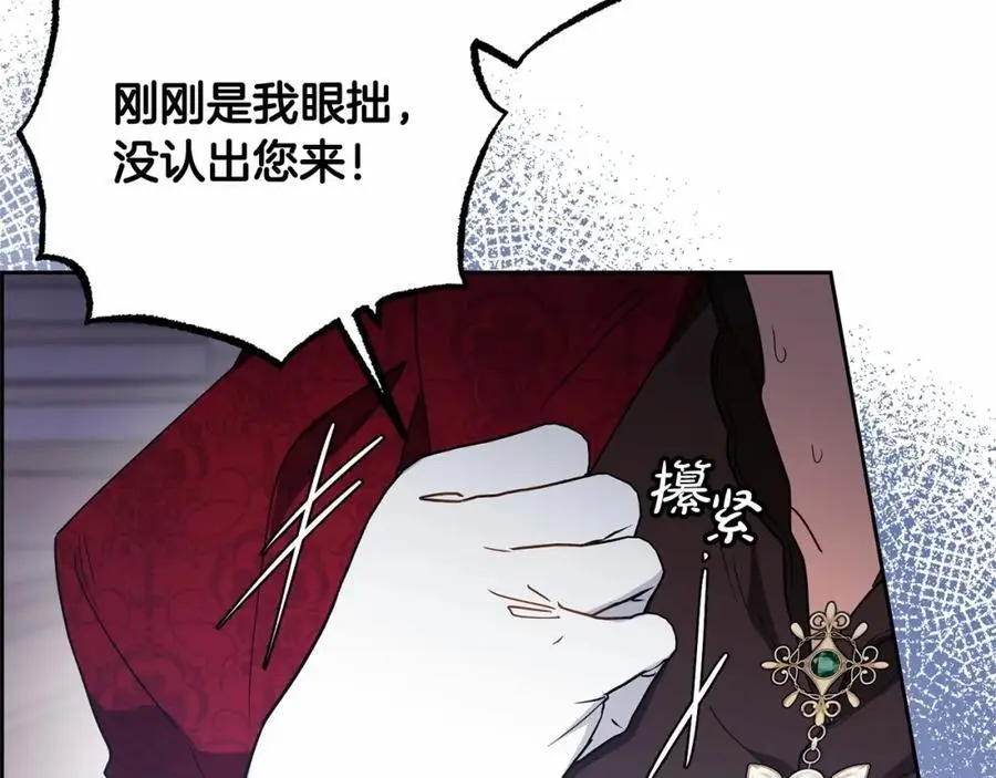 第48话 礼物47