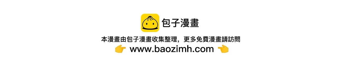 第27话 这是我自己决定的事情190