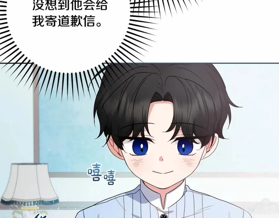第48话 礼物218
