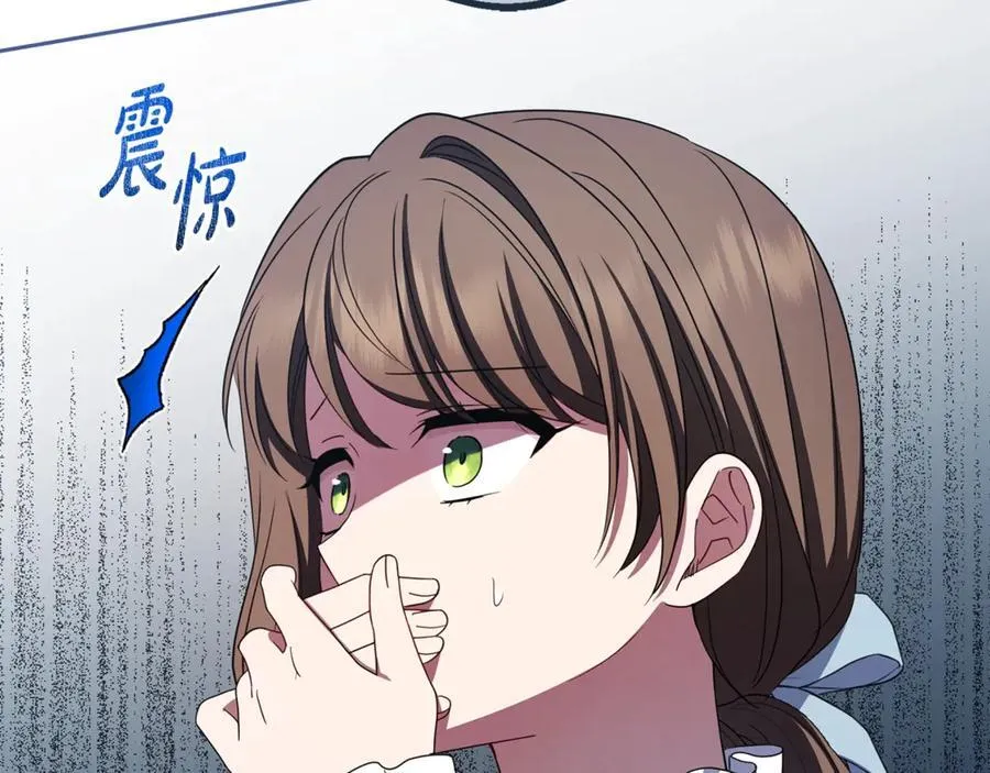 第74话 打坏蛋170