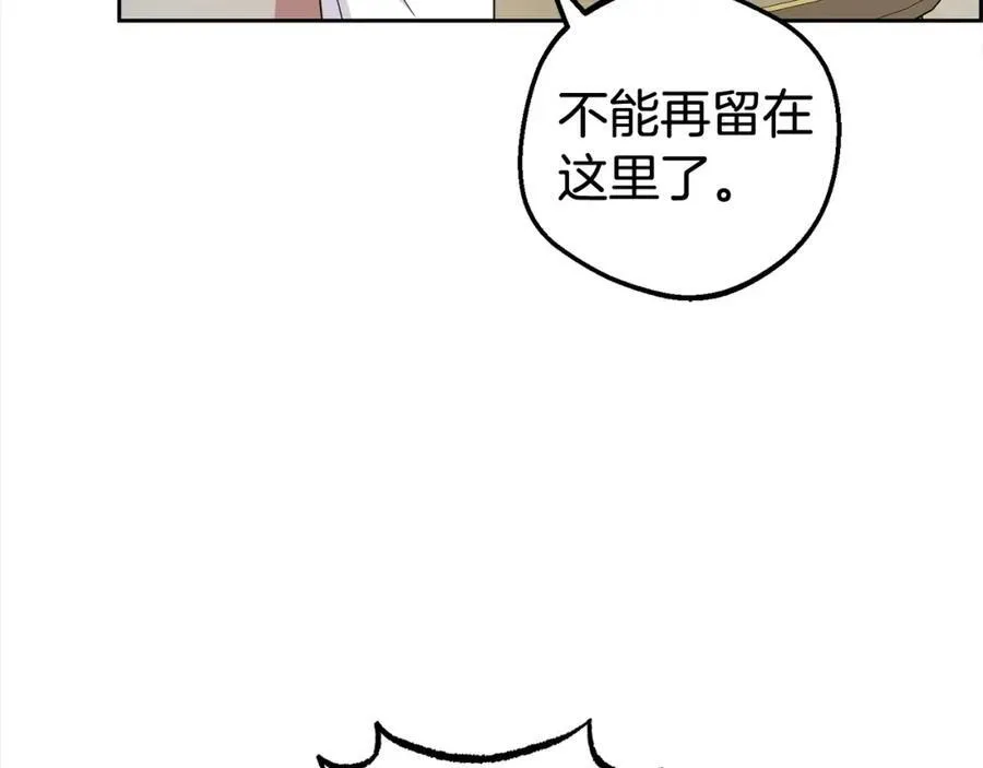第58话 不行离开蕾尓62