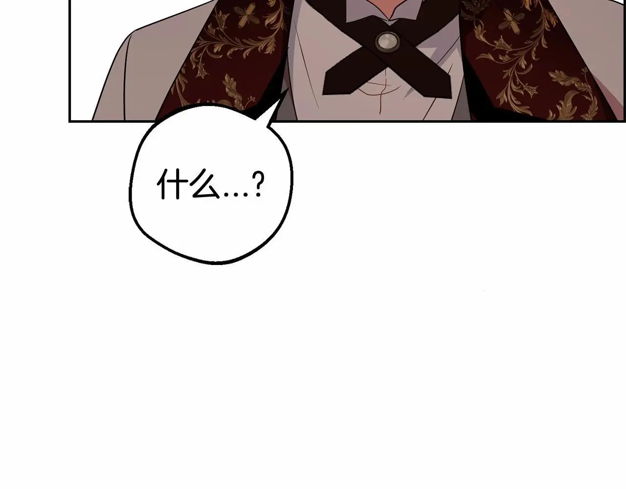第37话 公爵府的骄傲来了72