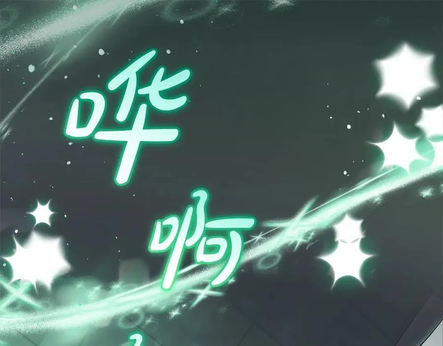 第62话 不想让孩子继承痛苦143