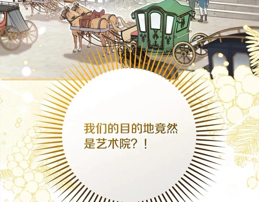 第57话69