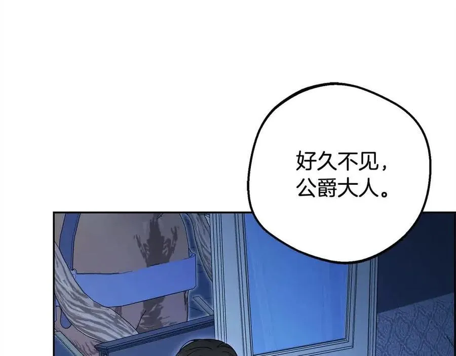 第61话 珍贵的姓氏122