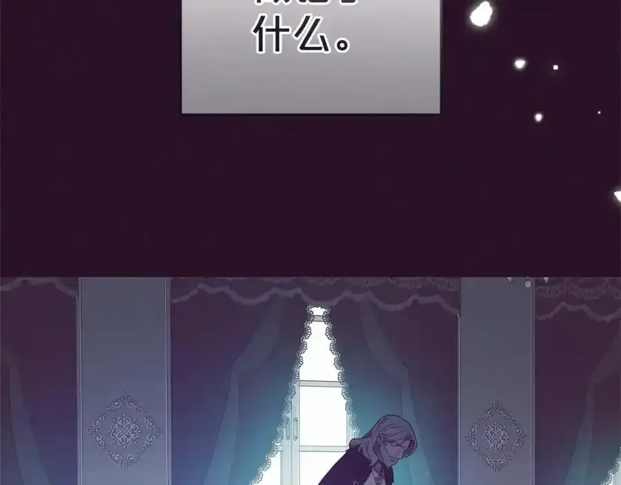 第44话 保护我的孩子们都能幸福…159