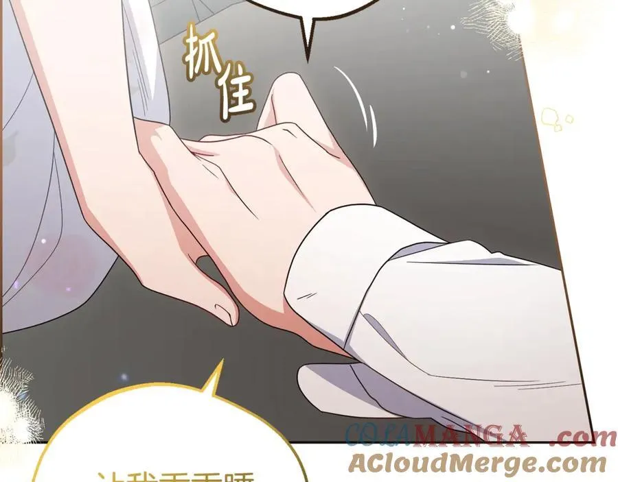 第75话 小题大做96