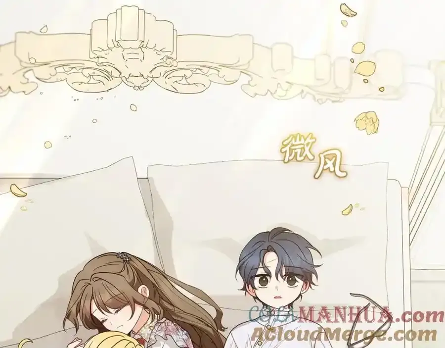 第44话 保护我的孩子们都能幸福…220