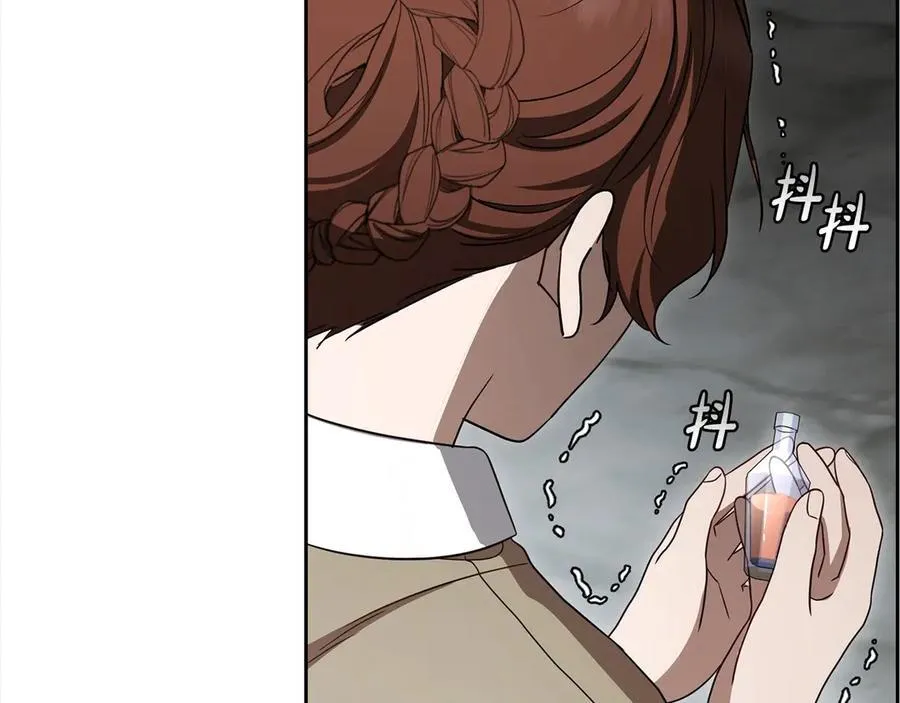第63话 想到曾经的自己…123