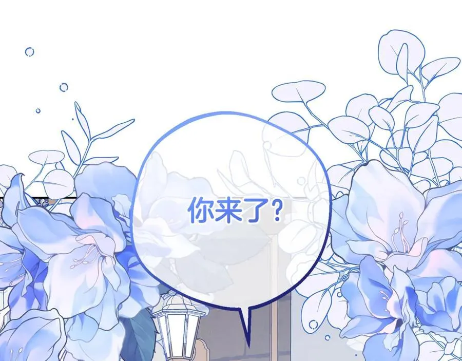 第68话 需要一个吻才能唤醒35