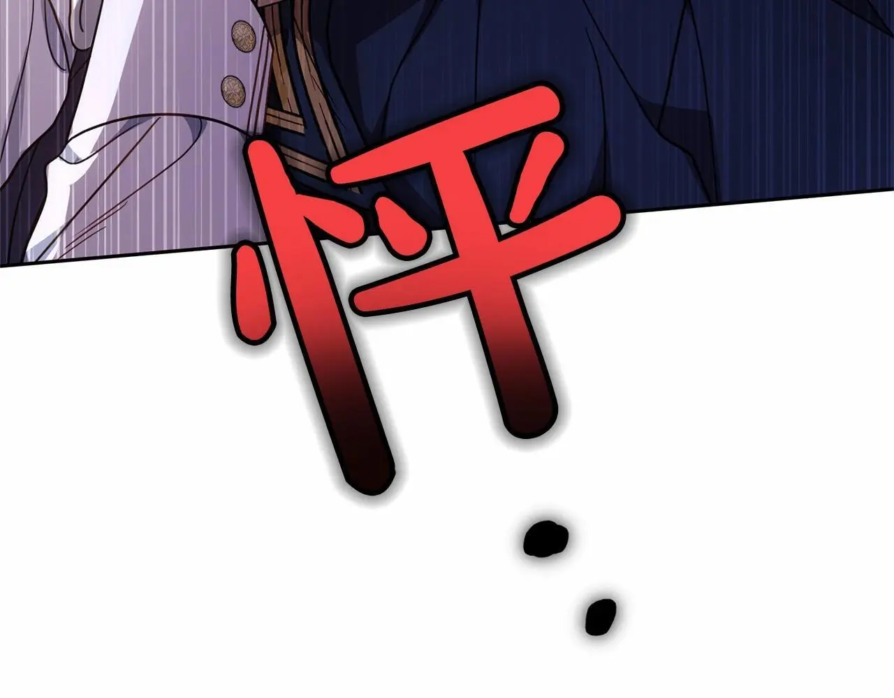 第41话 对不起 我不该来这里的184