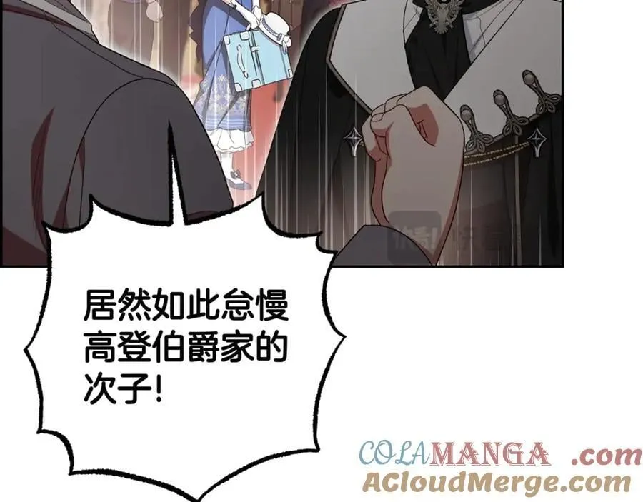 第70话 淘汰名单16
