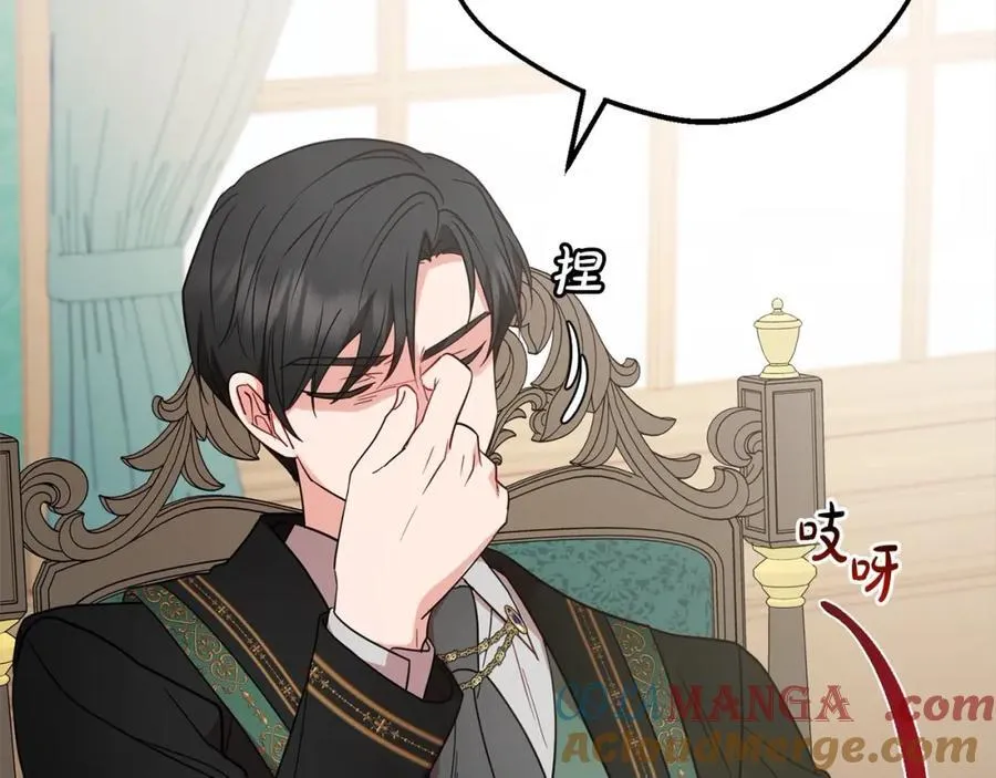 第54话 你真掉价！184