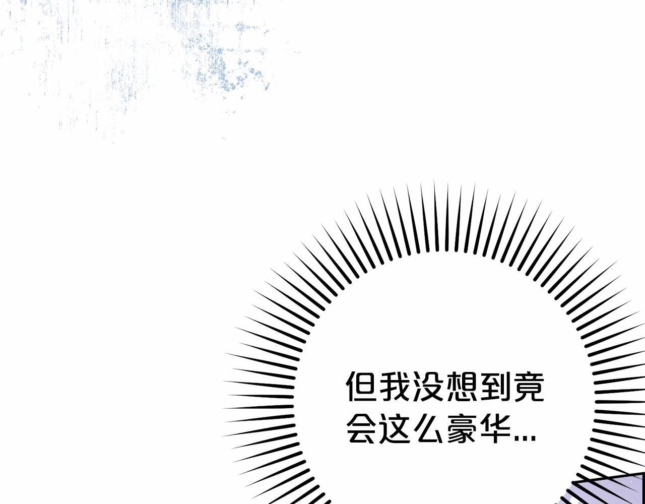 第26话 请你退下！129