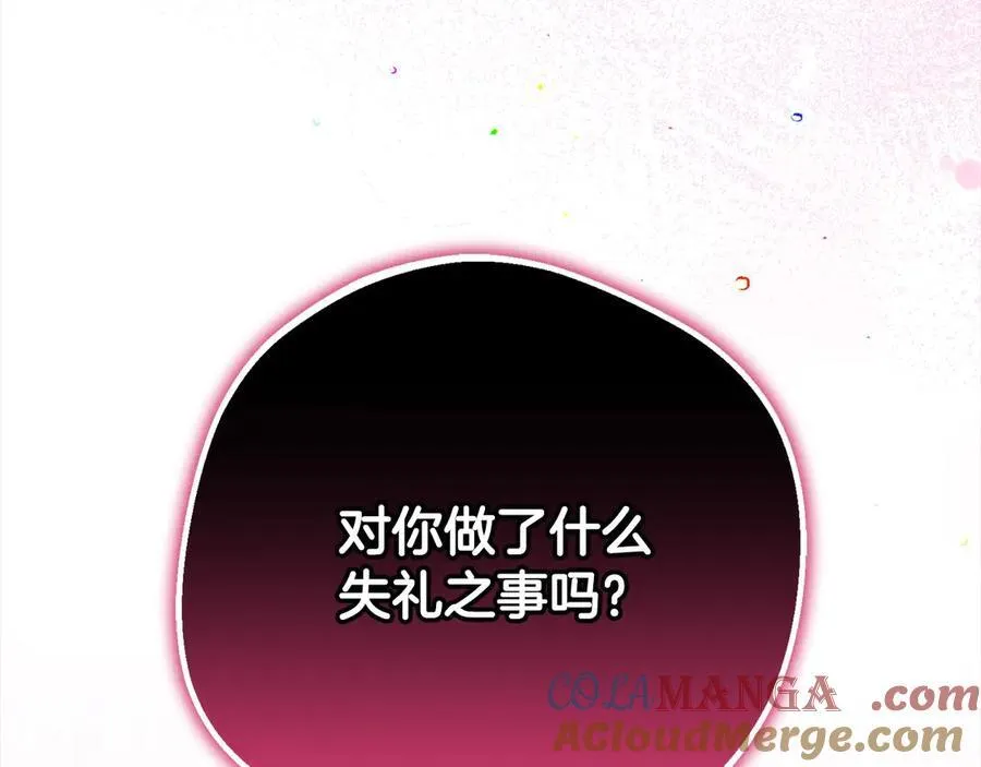第60话 你就是虫子112